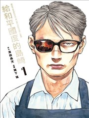 创作者访谈留白与火候封面